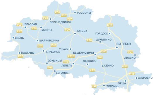 Витебская область